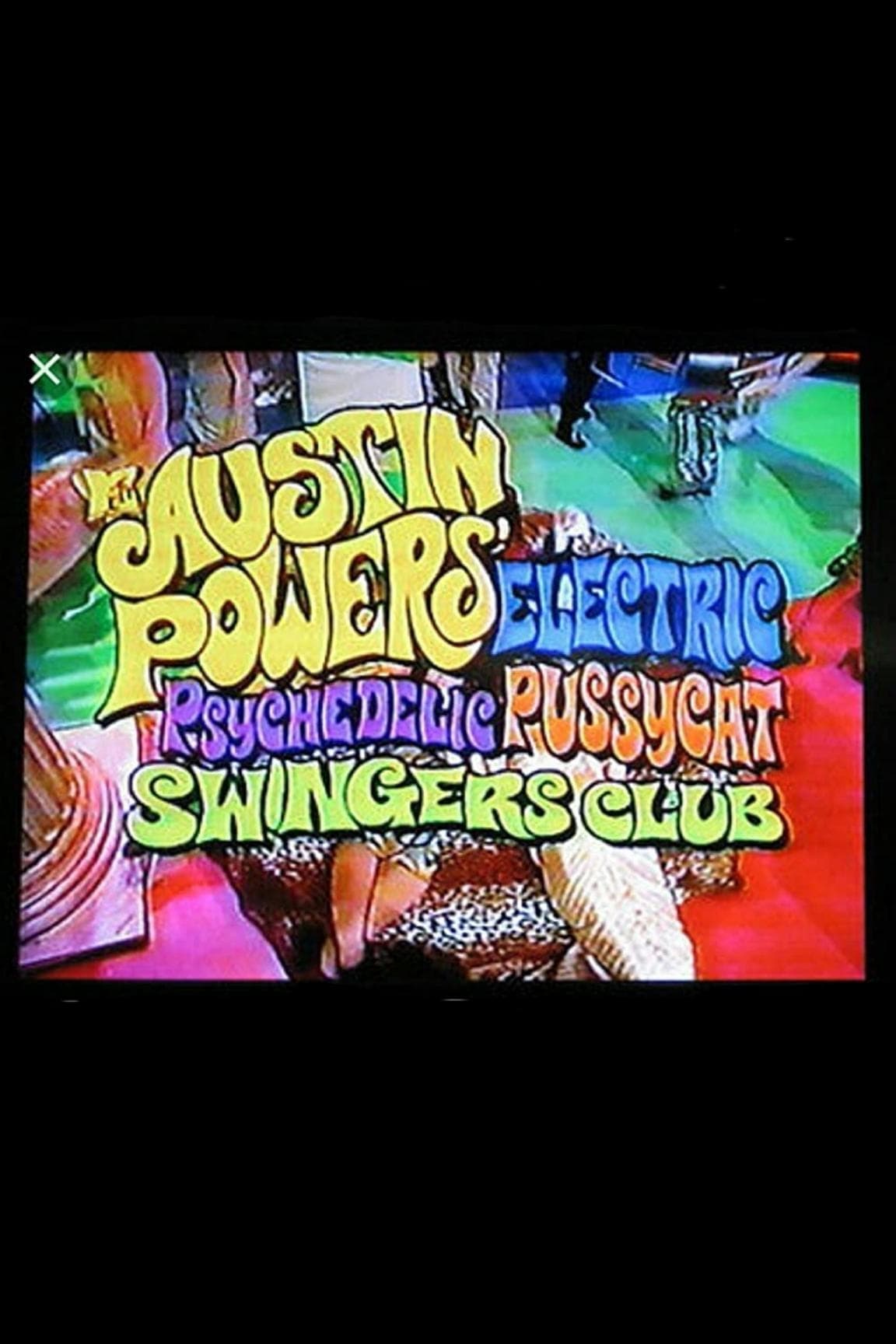 Постер Austin Powers' Electric Psychedelic Pussycat Swingers Club